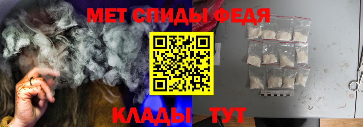 АМФ VHQ Волжск