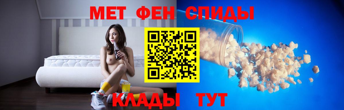 Amphetamine Розовый  Вход с VPN  Amphetamine  Amphetamine  Волжск 