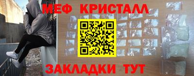 спиды Ставрополь