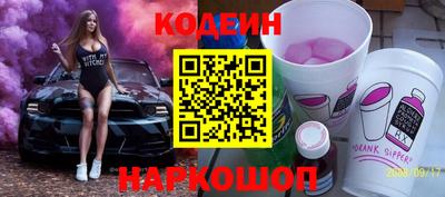 тгк Сланцы