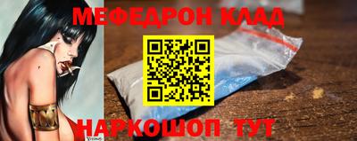 спиды Ставрополь