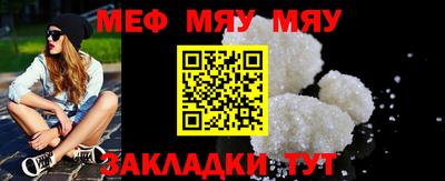 тгк Сланцы