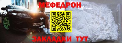 тгк Сланцы