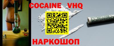 спиды Ставрополь