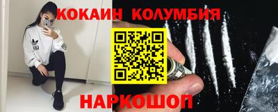 спиды Ставрополь