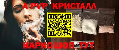 тгк Сланцы
