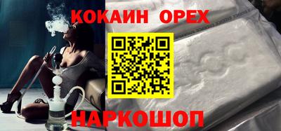 дурь Славгород