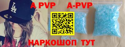 спиды Ставрополь