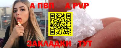 гидропоника Славянск-на-Кубани