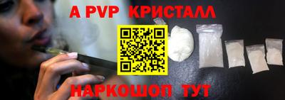 тгк Сланцы