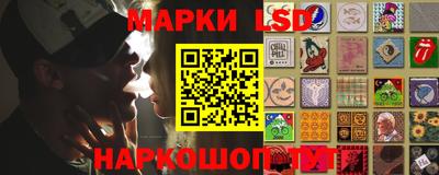 тгк Сланцы