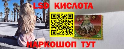 тгк Сланцы