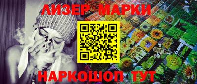 тгк Сланцы