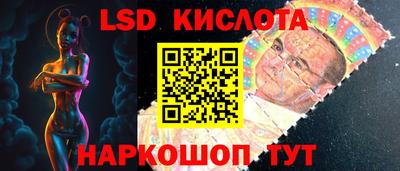 тгк Сланцы