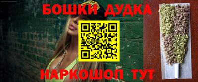 дурь Славгород