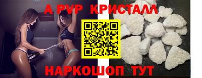 гидропоника Славянск-на-Кубани