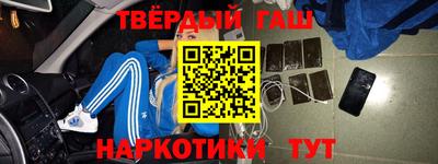 спиды Ставрополь