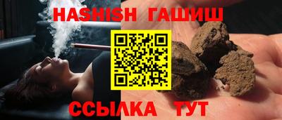 гидропоника Славянск-на-Кубани