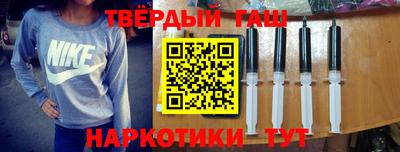 тгк Сланцы