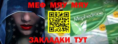 дурь Славгород