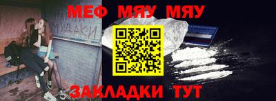тгк Сланцы