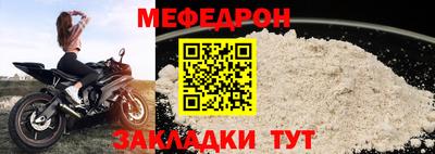 мдпв Старая Купавна