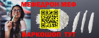 спиды Ставрополь