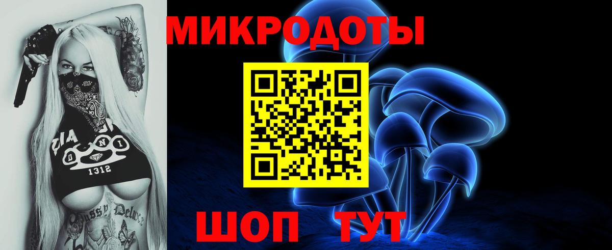 Галлюциногенные грибы Magic Shrooms  Галлюциногенные грибы Magic Shrooms  Волжск  Вход с VPN 
